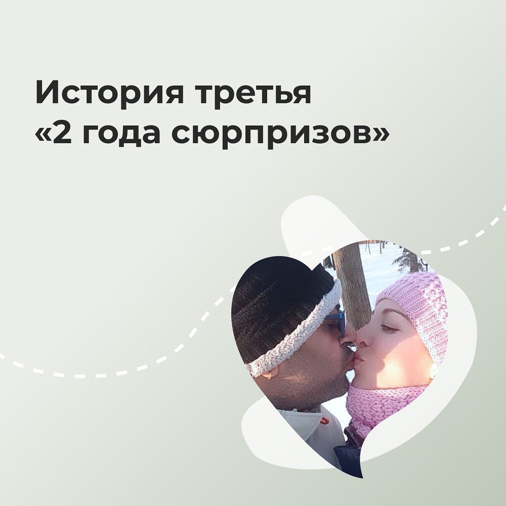 Flowwow – online market - Пришло время для третьей истории об отношениях на расстоянии #километры_любви_Flowwow. Сегодня — про Марину и Раджа. В письме много нежной грусти: быть на расстоянии с любимы...