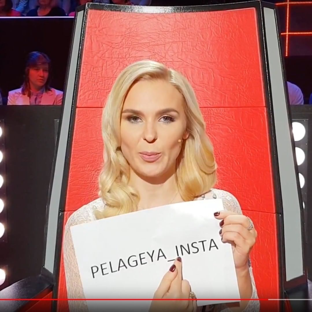 группа ПЕЛАГЕЯ официально - #Пелагея
Официальный аккаунт Пелагеи в Instagram

pelagea.ru