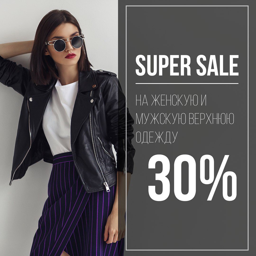 Аутлет известных брендов - - 30% на Мужскую и женскую верхнюю одежду!
Акция действует 08.04.2020
Заходи: www.red.ua
#red_ua #RED #киев #kiev #kyiv #kievgram #kievblog #insta_kiev #insta_ukraine #ukrai...