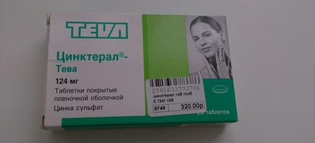 Цинктерал тева Цинктерал тева