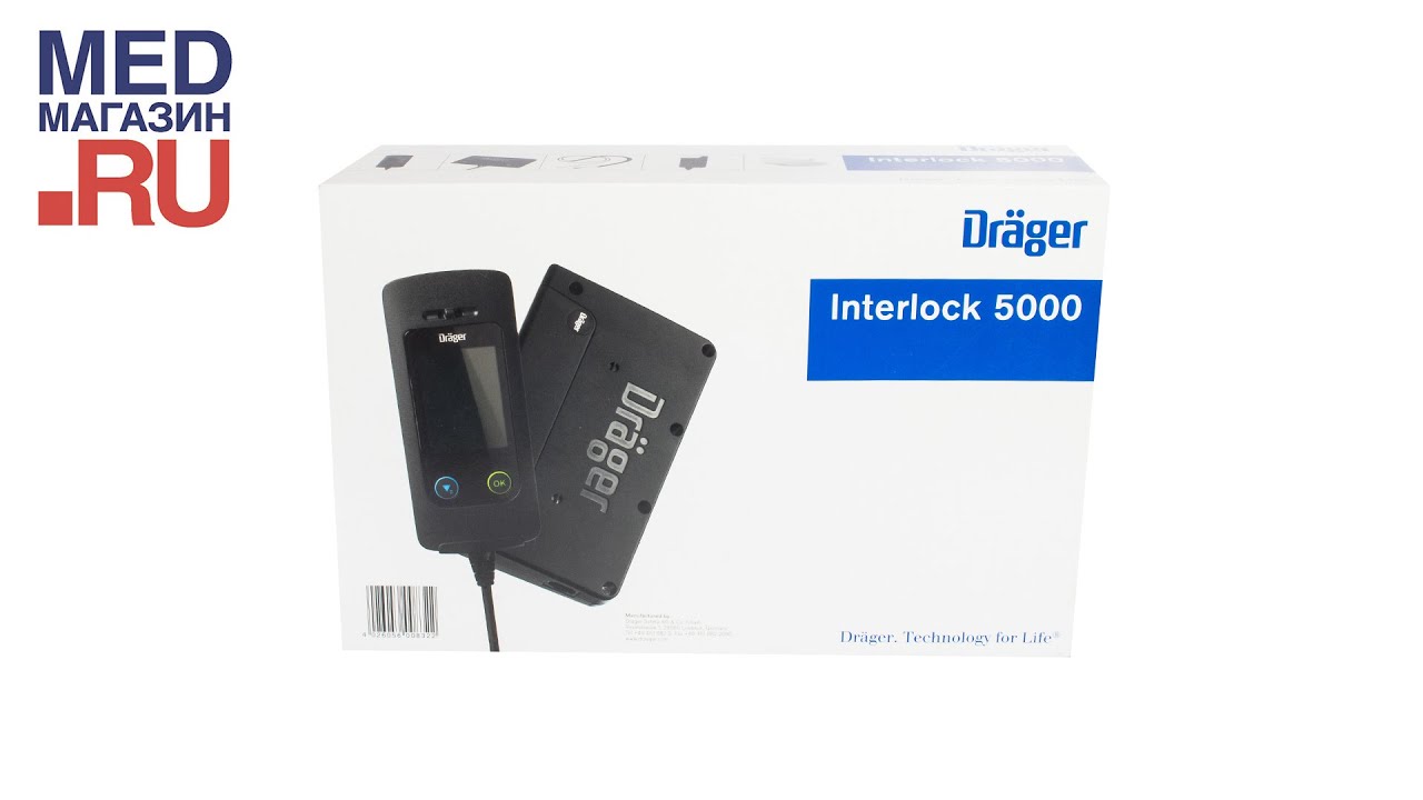 interlock 5000