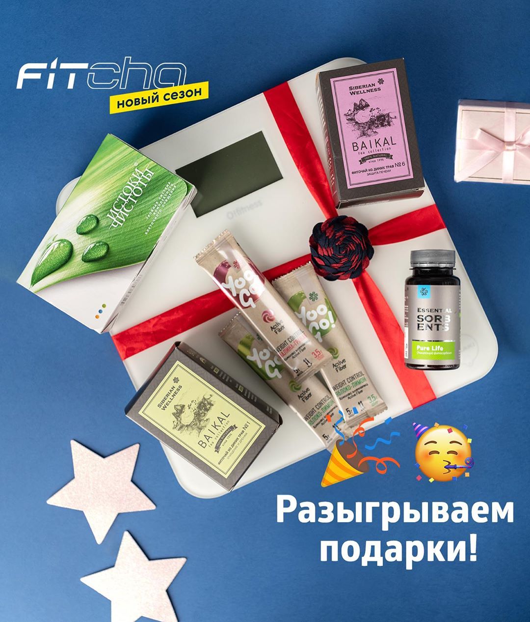 Siberian Wellness - Близятся выходные, а значит, что-о-о? 🥳🥳🥳⠀
⠀
Значит, все марафонцы снова участвуют в розыгрыше!🎊⠀
В этот раз на кону 5️⃣ умных весов. «Умных» – не просто красивое слово. Гаджет мож...