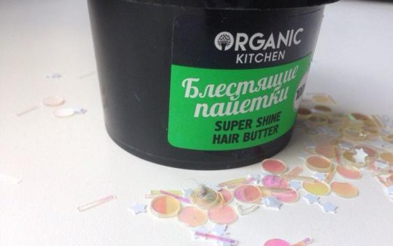 Масло для волос Organic kitchen Блестящие пайетки супер-блеск  фото