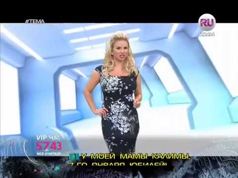 Анна Семенович - «Тема: Любовь». Десятка клипов. RUTV 06.01.2014