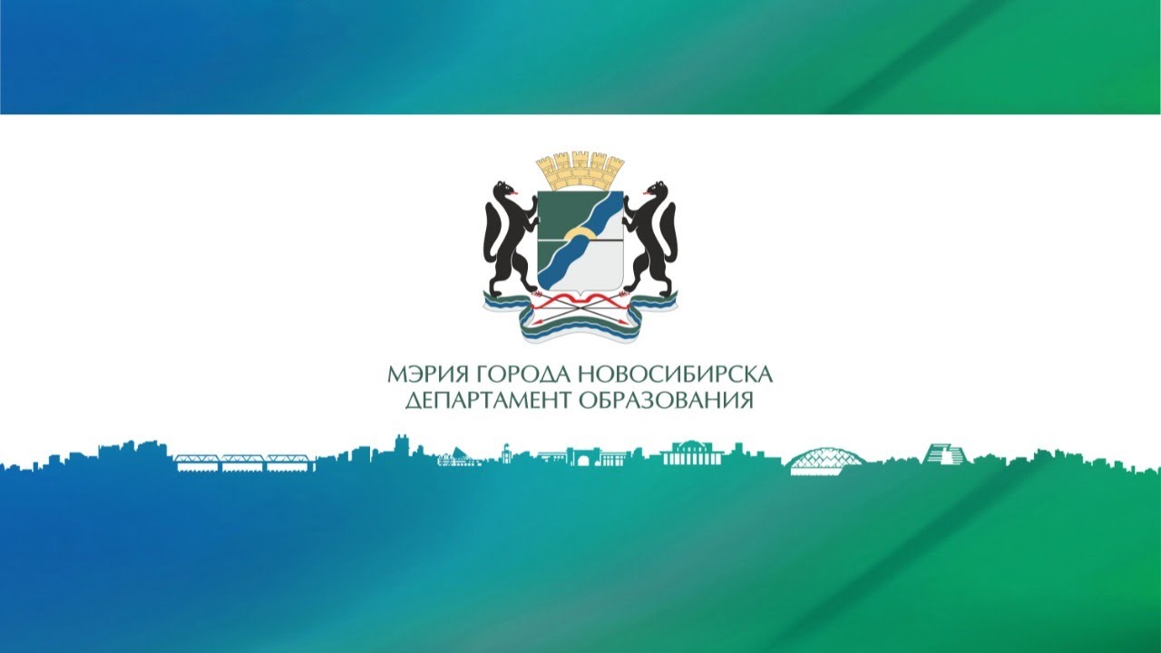 Городское родительское собрание "Безопасность дорожного движения”