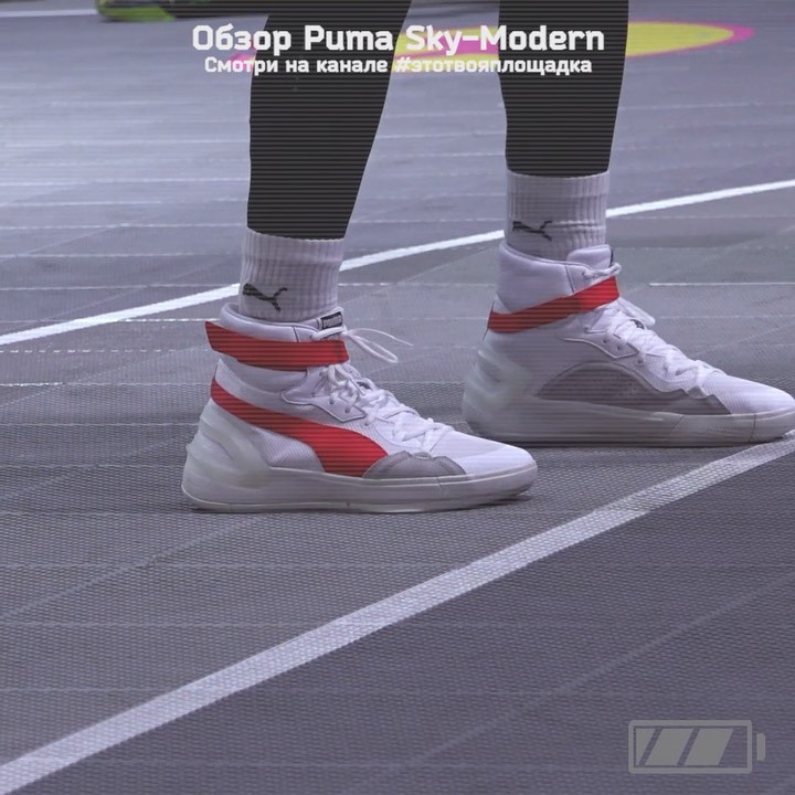 Магазин Streetball - Смотри обзор на PUMA SKY MODERN на канале #этотвояплощадка. Ссылка по свайпу в сторис!

@theyankow и @act100n протестировали и рассказали о кроссовках, которые вернулись к нам из...