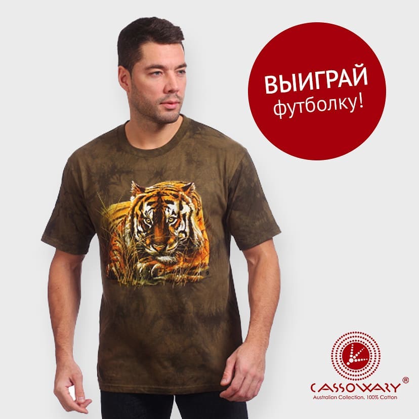 Shop24.ru - 🎉КОНКУРС🎉 
Вы можете выиграть отличный подарок для своего мужчины к 23 февраля, и мы хотим вас поздравить с этим праздником, а наш партнер @yushkoffaustralia предоставил яркие сочные футбо...