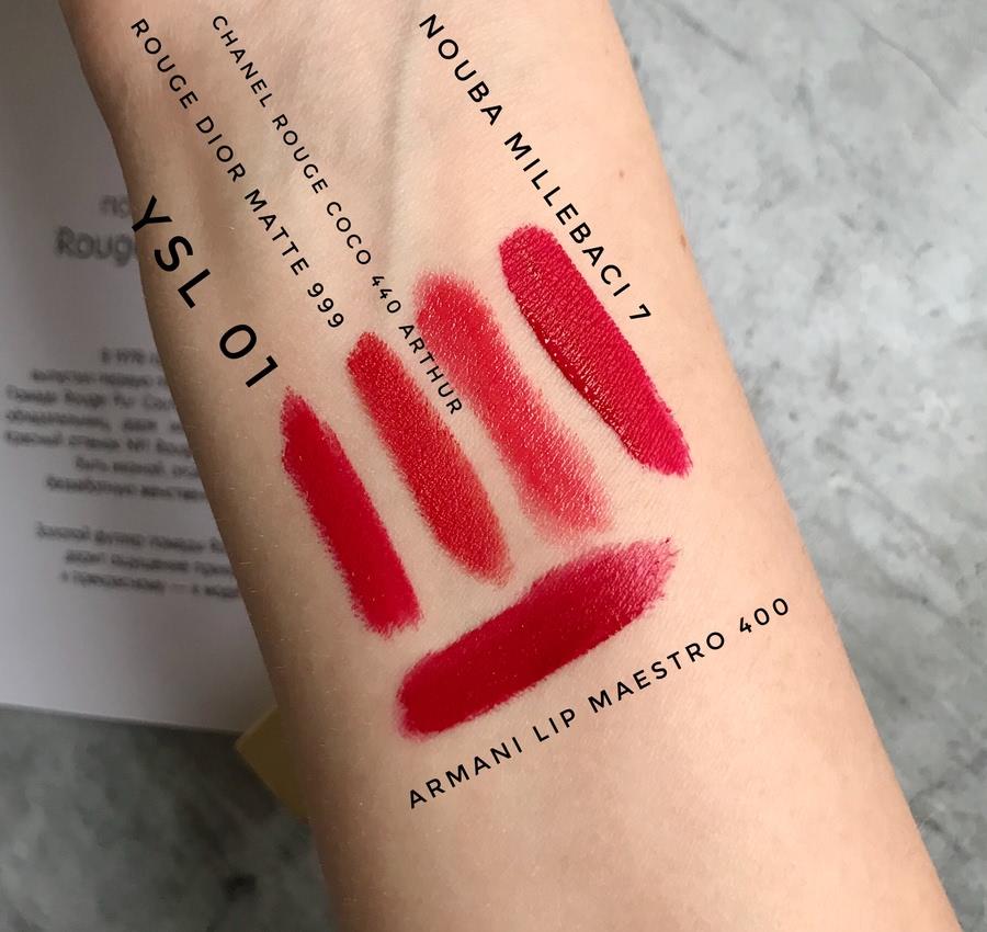 Yves Saint Laurent Beaute Rouge Pur Couture в оттенке 016 109ac4_lbox.jpg