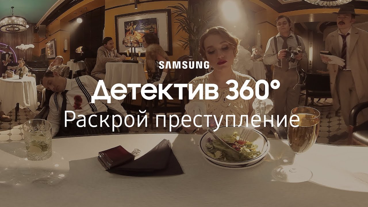 Детектив 360 | Даня Поперечный | Samsung YouTube TV