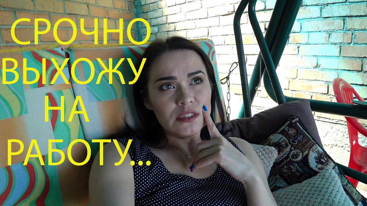 VLOG: Оформляю дочку в сад. Кормим шашлыками ежа и шмеля 😆