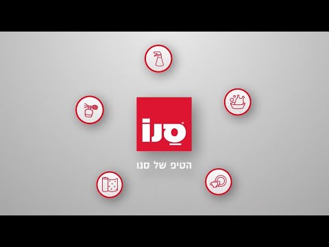 רות אופק - 99.9