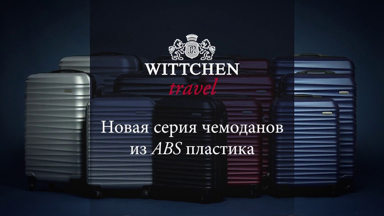 Чемодан abs или полипропилен что лучше. Кейс АБС пластик. Чемодан ABS пластик. Сломанный чемодан из ABS пластика. Чемодан из ABS пластика поломки.