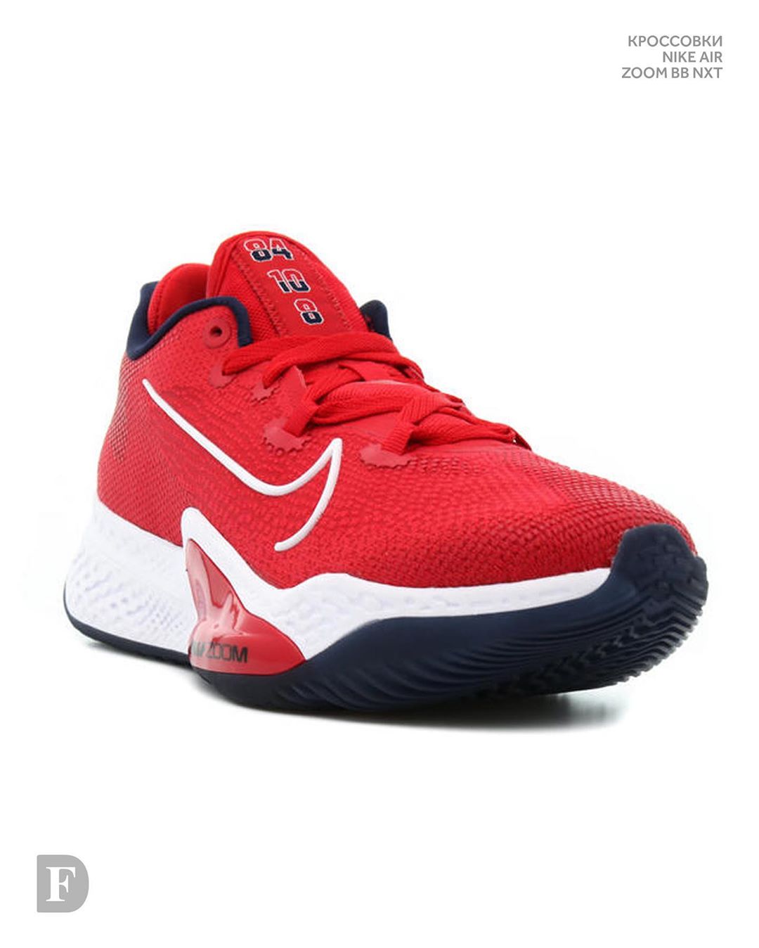 𝐅𝐔𝐍𝐊𝐘 𝐃𝐔𝐍𝐊𝐘 - Nike Air Zoom BB NXT / 14490₽
⠀
Мужские баскетбольные кроссовки премиум уровня. Универсальная и лёгкая конструкция. Прочный сетчатый верх из материала Engineered Mesh с усиленными слоями...