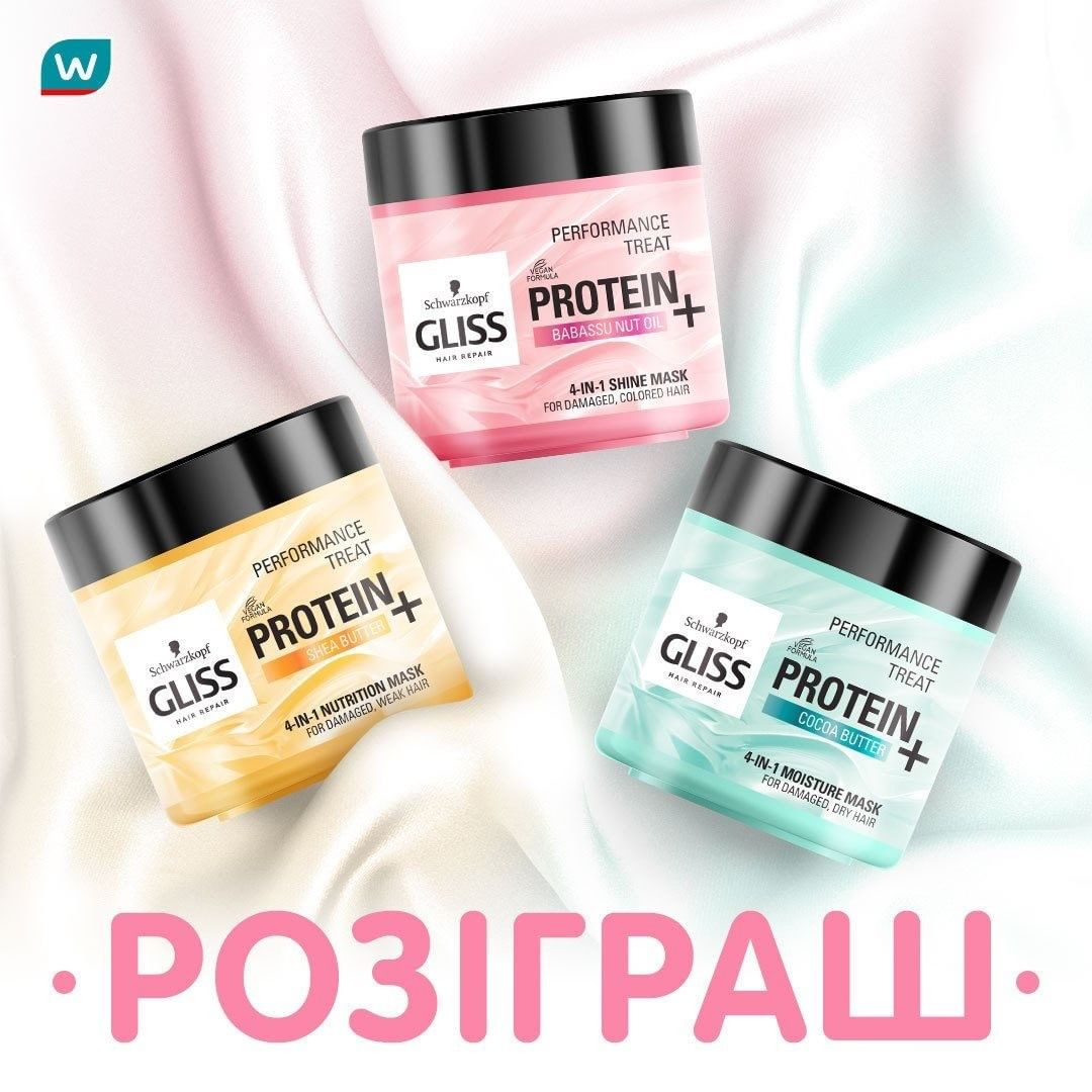 Watsons Ukraine - Про що мріє твоє волосся? Watsons в курсі!😍
⠀
Правильна відповідь: про набір масок для волосся від Gliss Kur! Їх можна використовувати як передшампунь, як кондиціонер, як маску та н...