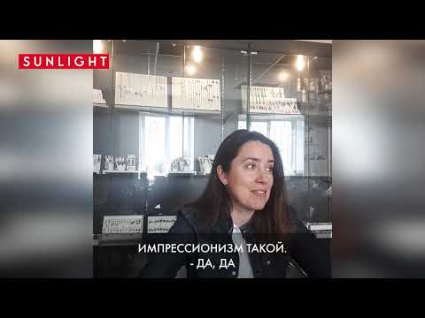 Ювелирные заводы SUNLIGHT: KU&KU | Производство украшений SUNLIGHT