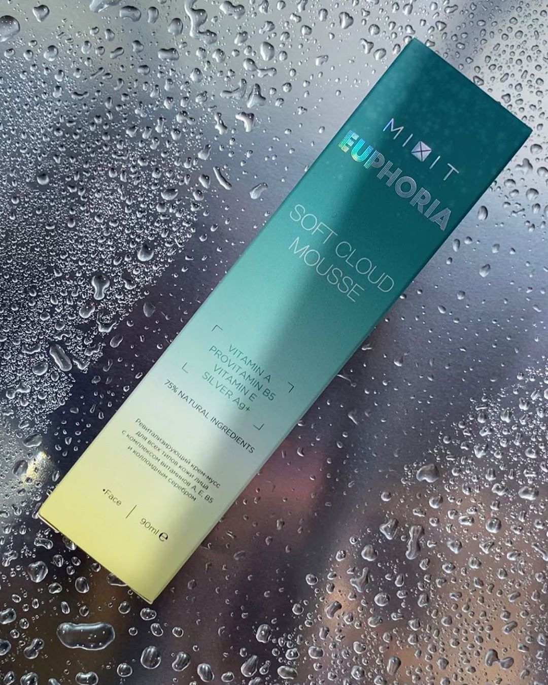 MIXIT | МИКСИТ | MIXIT.RU - Для всех типов кожи💁🏼‍♀️ #EUPHORIA Soft Cloud Mousse
⠀
Восстанавливающий, омолаживающий крем-мусс с комплексом витаминов А, Е, В5 и коллоидным серебром, который превраща...