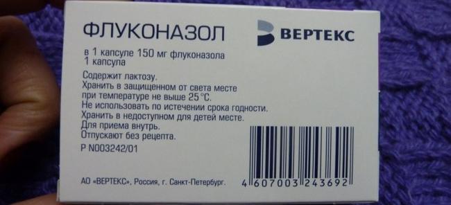 Капсулы от молочницы. При молочнице таблетки флуконазол. Флюкостат аналоги препарата от молочницы. Флюкостат 150 мг аналоги. Клотримазол таблетки вагинальные.