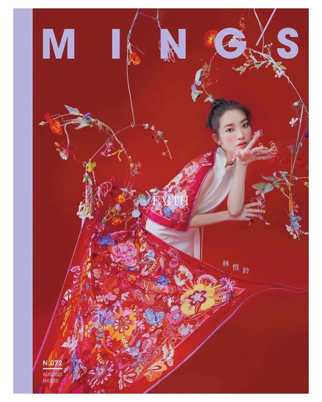 Shanghai Tang - Repost ✨ MINGS 八月號 @mings.hk⁠⠀
⁠⠀
Ashley @kaening in @shanghaitang ⁠⠀
Photographer @neohrc⁠⠀
Art Director @runwildrun @neohrc⁠⠀
Stylist @runwildrun ⁠⠀
Styling Assistant Liz Lau⁠⠀
Hair...