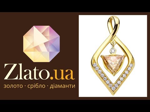 [Zlato.ua] Золотой кулон Сатина в желтом цвете с бриллиантами 💎💎💎