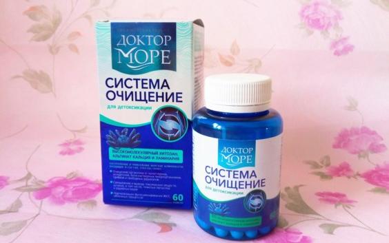 Система Очищение - комплекс для похудения в Павлограде