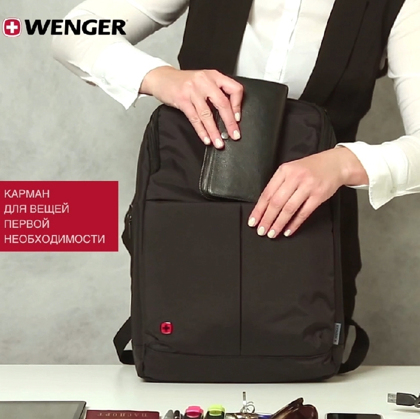 WENGER - официальная группа - Практичность и презентабельность! Универсальный бизнес - рюкзак для городской жизни и командировок WENGER Reload 601068!
Строгий дизайн рюкзака отлично сочетается с делов...