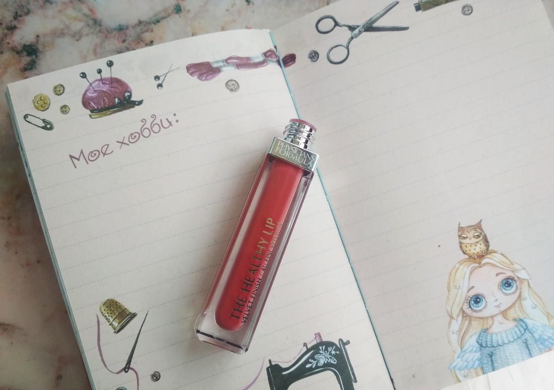 Отзыв. Physicians Formula The Healthy Lip оттенок 24 Coral minerals . Осень и нежный вельвет2 Physicians Formula The Healthy Lip оттенок 24 Coral minerals . Осень и нежный вельвет