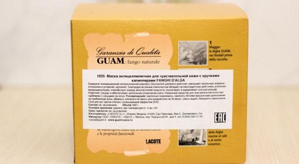 Guam Маска антицеллюлитная для чувствительной кожи с хрупкими капиллярами FANGHI D`ALGA