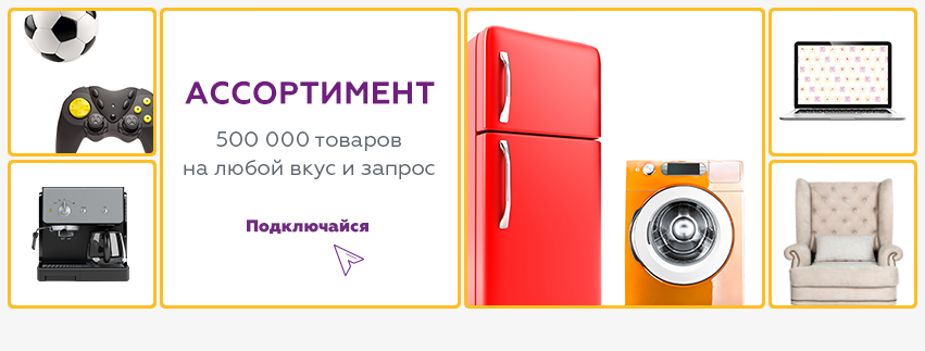 Распродажа в Техпорт! Скидки 5% на посуду по промокоду