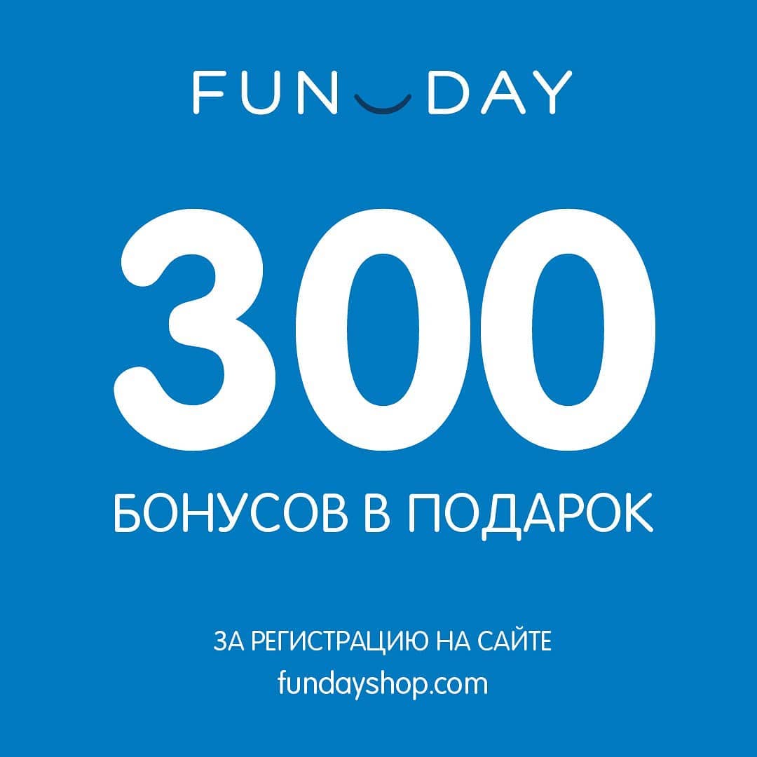 Бонусная карта funday