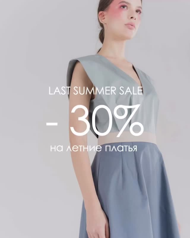 BELKA - женская одежда - Last summer sale ⚡ Скидки до 30% на летние платья! Актуальные фасоны, цветочные принты и натуральные итальянские ткани —  новое платье уже ждёт вас на сайте belka.com
⠀
#belka...