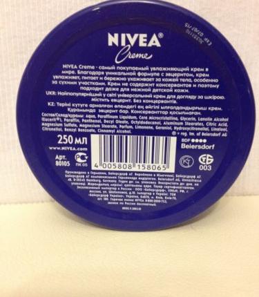 Универсальный увлажняющий крем NIVEA Creme фото