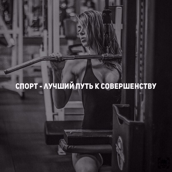 🏆СПОРТИВНОЕ ПИТАНИЕ NUTRAFIT🏆 - 😍💪🏻#мотивация #спорт#тренировка #наспорте