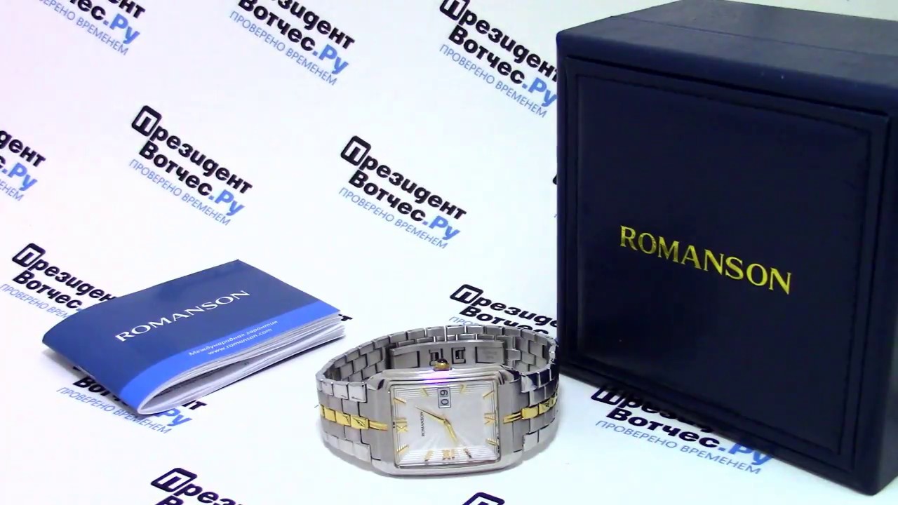 Часы Romanson TM8154 CX - видео обзор от PresidentWatches.Ru