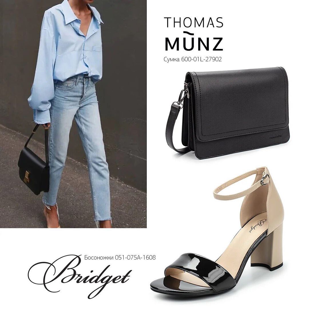 THOMAS MÜNZ | обувь и сумки - Denim style - удобно, модно и всегда!
➡️Листайте влево и смотрите на женскую и мужскую подборку образов в сочетании с товарами магазина Thomas Münz!
⠀
Многие любят джинс...
