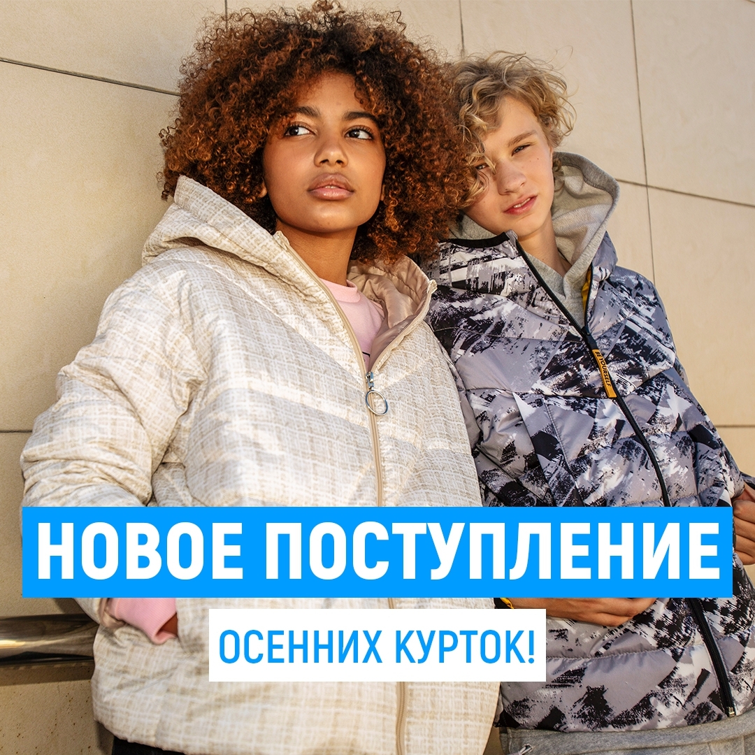Orby - Делай то, что нравится! 😉
Оставайся на стиле, не жертвуя комфортом – выбирай трендовые осенние куртки по лучшей цене от 2799₽.
Утеплённый капюшон, тесьма hands free для удобства носки за спиной...
