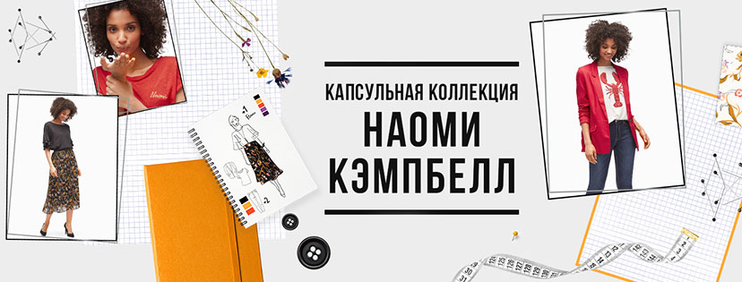 Зимняя распродажа в Tom Tailor - скидки до 50% на все + промокод на 20%