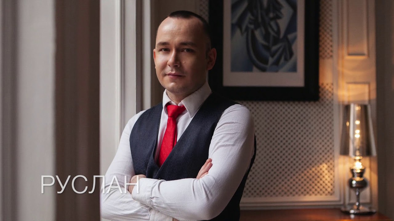 Визуальная философия Teana. Руслан 👨‍💼