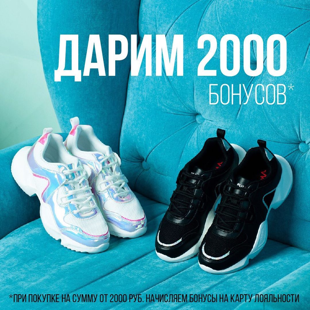 ZENDEN обувь и аксессуары - Дарим 2000 бонусов на Карту Лояльности!
⠀
В период с 26.08.2020 по 31.08.2020 года при совершении покупки любого товара на сумму свыше 2000 рублей и более начисляем 2000 бо...