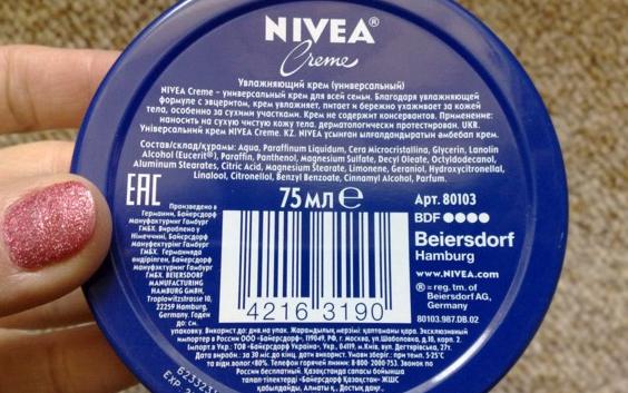 Универсальный увлажняющий крем NIVEA Creme фото