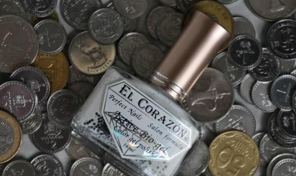 El Corazon Active Bio-gel