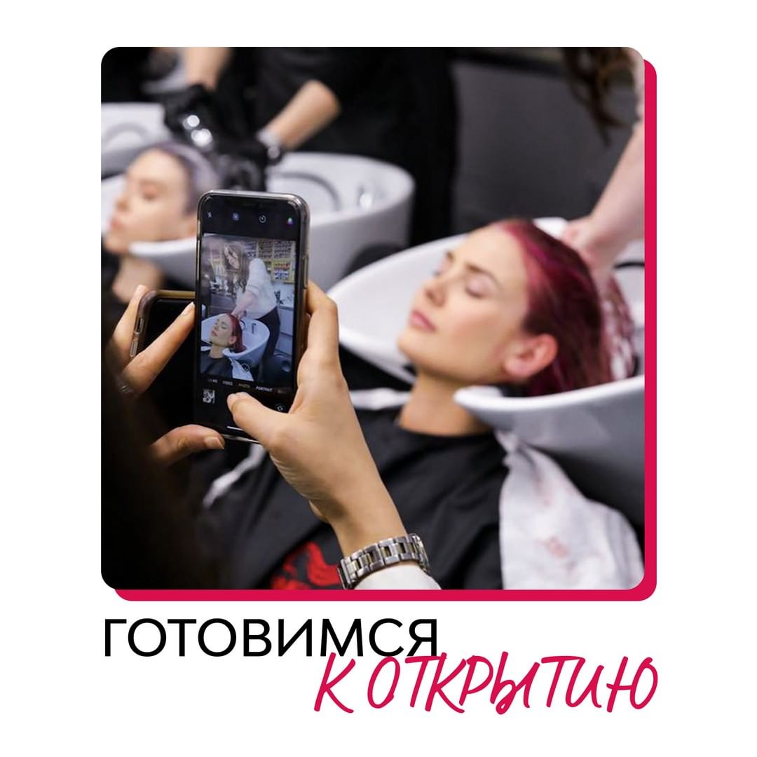 Wella Professionals Russia - Карантин ослабил хватку – многие салоны уже начали работать, а кто-то готовится со дня на день открыть двери.

Надеемся, все помнят про необходимые сейчас правила: носим м...