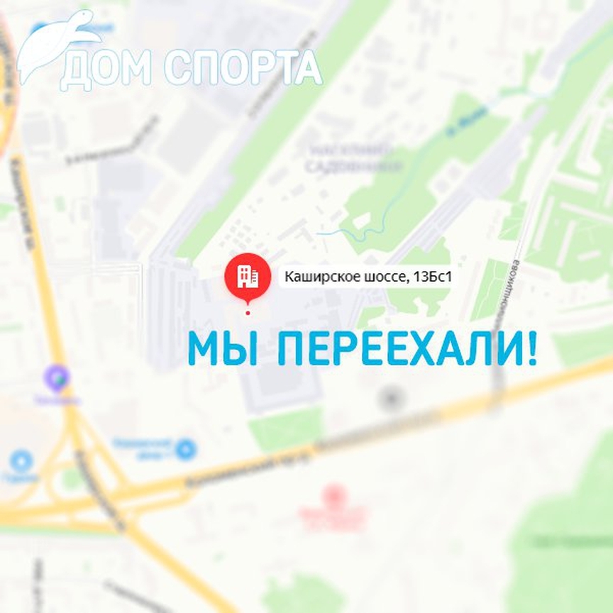 Работа москва каширское шоссе