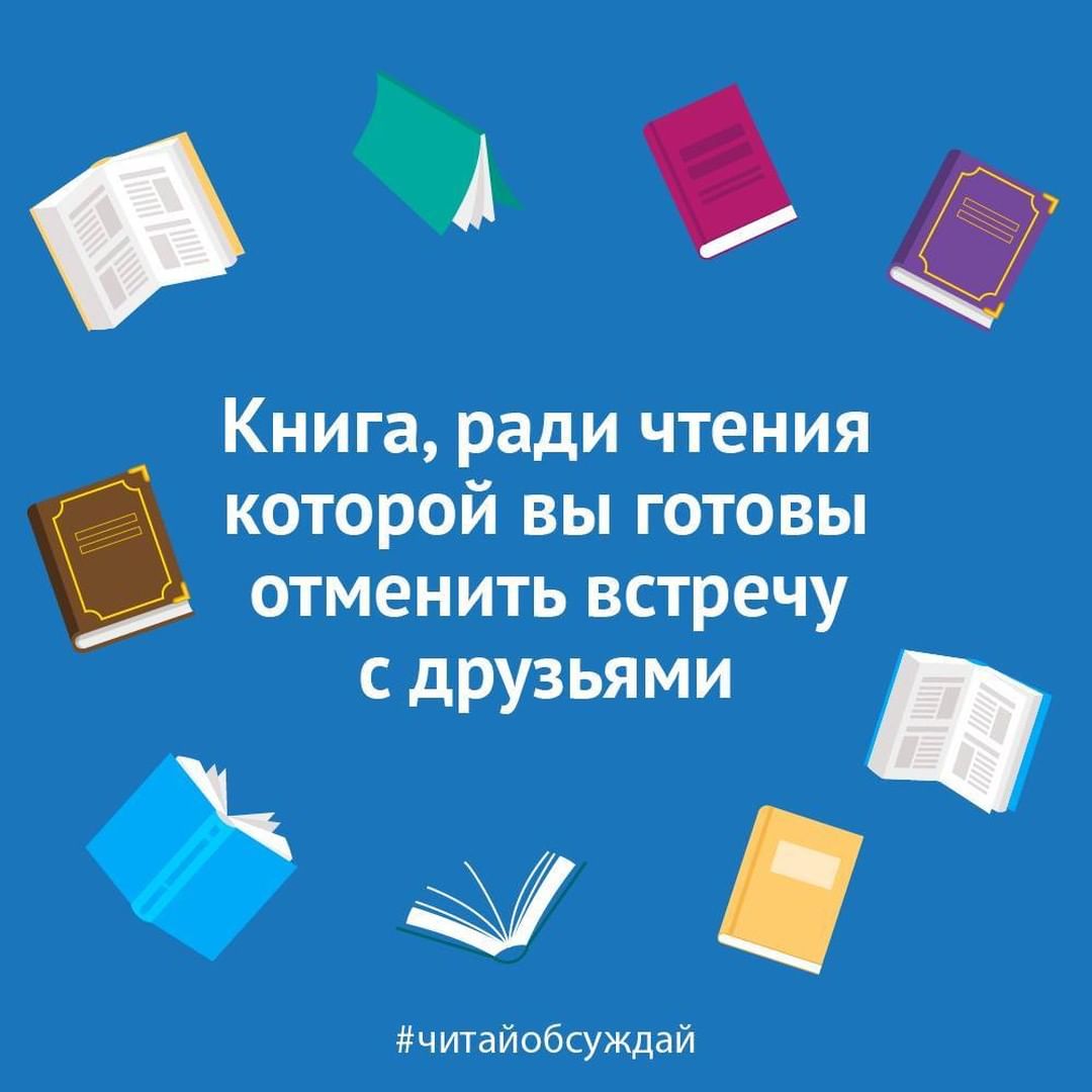 «Читай-город» - Есть ли у вас такая?
⠀ 
#читайгород #чтопочитать #читаюсейчас #книголюб #читаювездеивсегда
