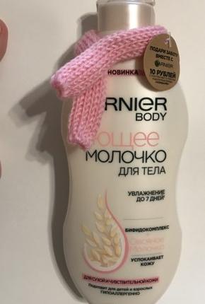 Отзыв о Молочко для тела Garnier тающее для кожи тела взрослых и детей с овсяным молочком, успокаивающее от Маргарита  - отзыв