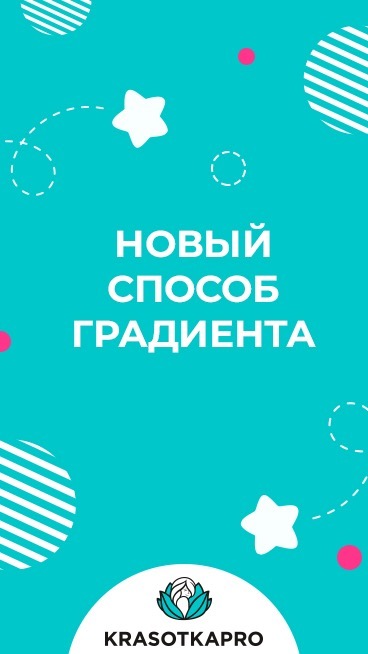 КрасоткаПро: все для маникюра - Прямой эфир по работе с цветными камуфлирующими базами от Nano Professional. Ведёт эфир @larisa_ilina80 Лариса Ильина. 
Чтобы приобрести продукцию нажмите на активную с...