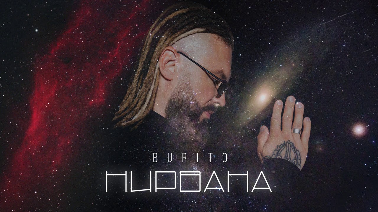 Лучшие клипы бурито. Бурито Нирвана. Фото Нирвана Burito. Burito 2022. Burito Velvet Music.