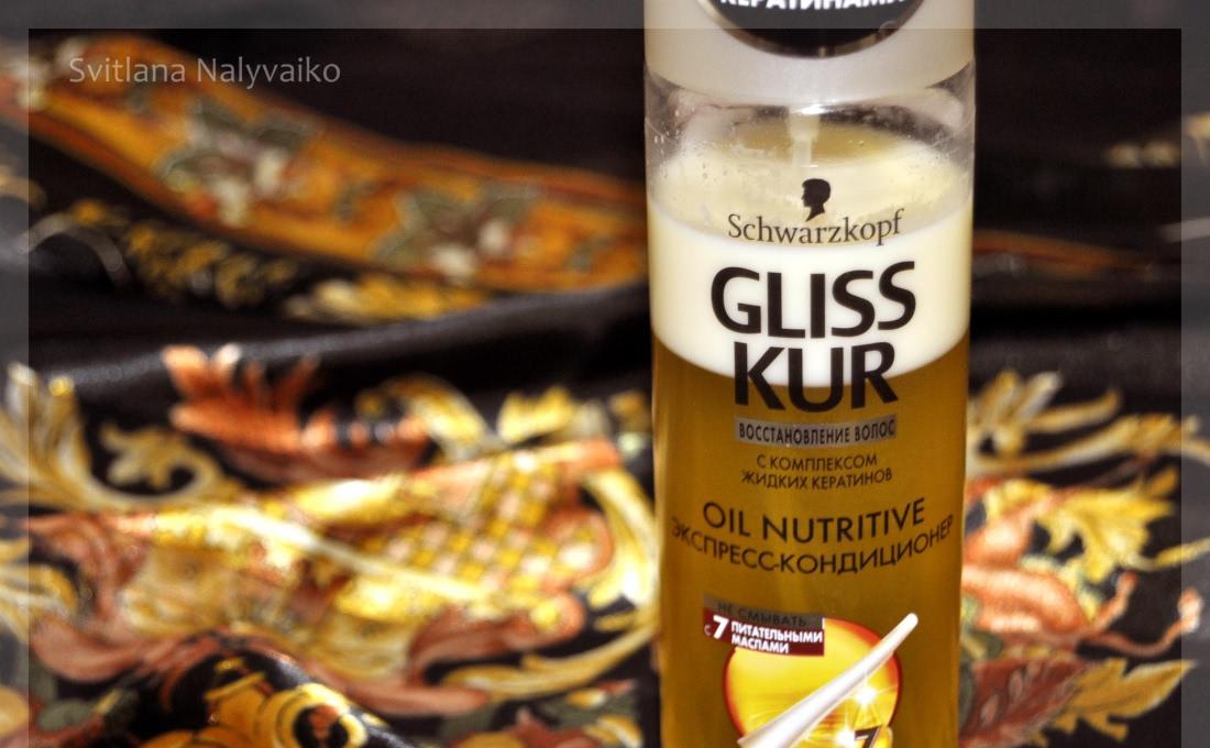 Экспресс-кондиционер Schwarzkopf Gliss Kur Oil Nutritive Express Repair Leave-on Conditioner