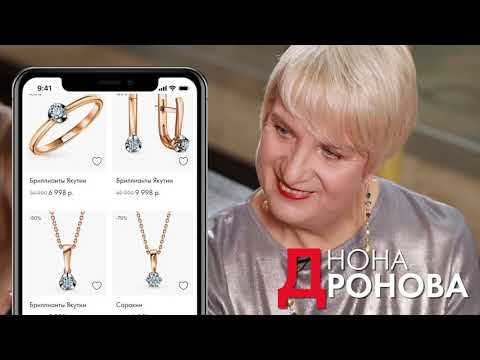 Вручение премии Jewelry Star 2020 | Номинации и награды | Ювелирное дело