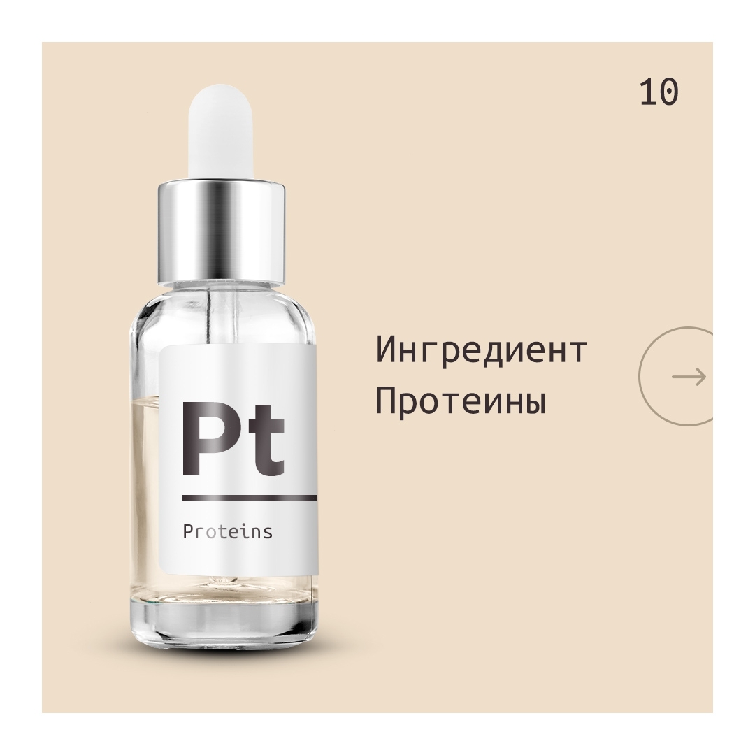 Л'Этуаль - ⁣⁣⁣⁣#лэтослэтуаль_пробьюти⠀⠀⠀⠀⠀⠀⠀⠀⠀⠀⠀⠀⠀⠀⠀
⠀⠀⠀⠀⠀⠀⠀⠀⠀⠀⠀⠀⠀⠀
В косметике огромное количество разных ингредиентов. Чтобы ты точно знала, как они работают, какие средства выбирать, мы придумали е...