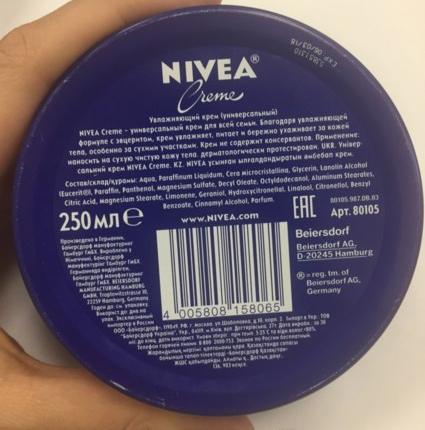 Нивея крем универсальный увлажняющий 75 мл. Нивея крем 150мл банка. Крем нивея 250 мл. Нивея крем универсальный 30 мл. Увлажняющий универсальный крем nivea creme.